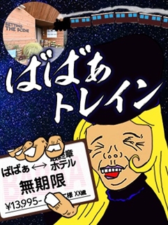 ニュース画像