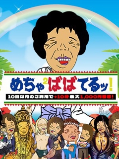 ニュース画像