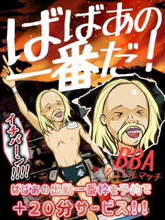 ニュース画像