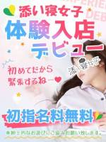 りん(25)