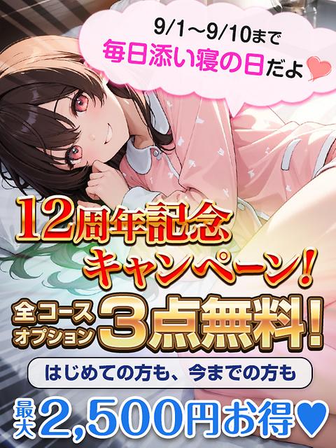 ニュース画像