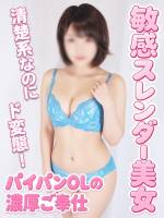 にこり(32)