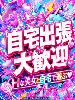 ニュース画像