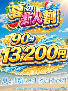 ニュース画像
