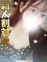 しずく(20)
