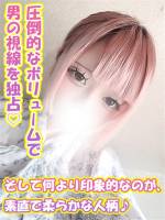 むい(18)