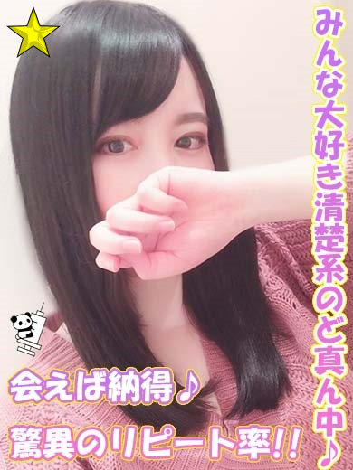 ニュース画像