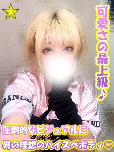 ニュース画像