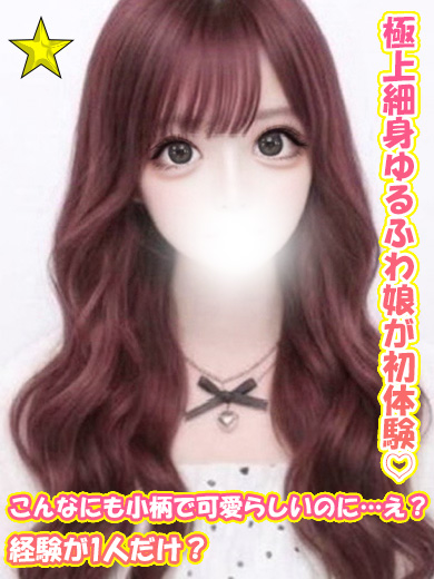 ニュース画像