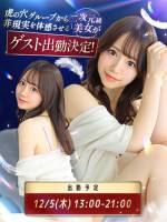 八九寺まよいaka虎の穴(23)