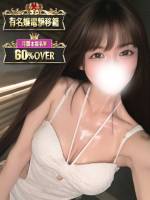 拝める変態最強ナンバーワン(23)