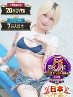 みさ某有名店実力ランカー(22)