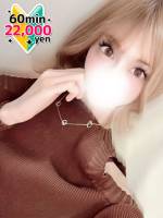 全感度ヤバすぎ美貌ギャル(23)