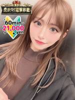 れいな虎から情欲の花園(26)