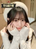 えむ某店伝説の殿堂入りAV女優(20)