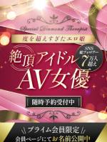 絶頂アイドルAV女優(22)