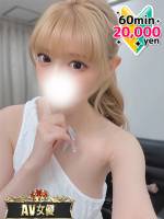 める凌駕するJカップ女優(21)