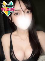 ねる(21)