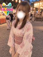 イソ(21)