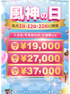 ニュース画像