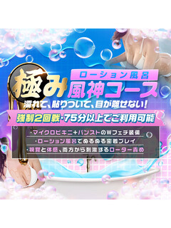 ニュース画像