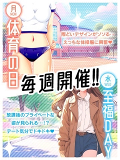 ニュース画像