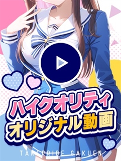 ニュース画像