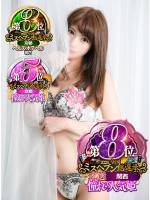 吉村 つかさ(34)