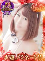 葉月 すずか(25)