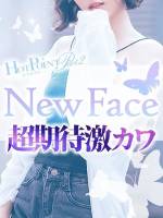 星川　みお(23)