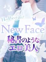 音無　ゆな(26)