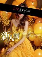 愛咲 れいな(27)