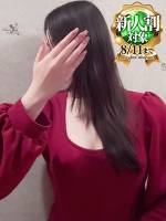 真田 みつき(23)