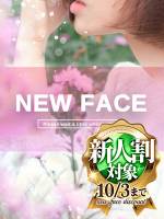 小栗 ちとせ(30)