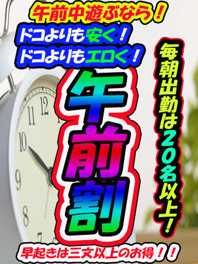 割引画像