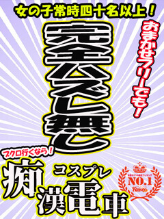 ニュース画像