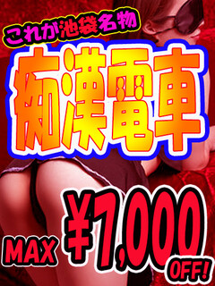 ニュース画像