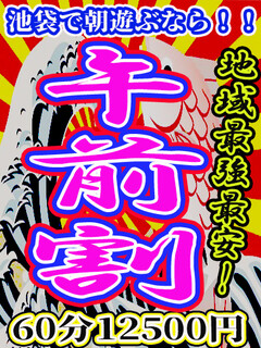 ニュース画像