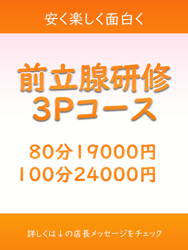 割引画像