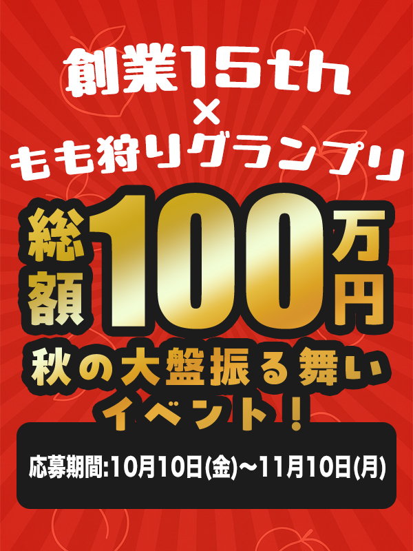 割引画像