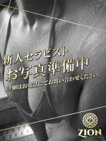 矢野あかね(29)