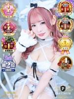 あまね【PLATINUM】(21)