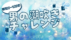 ニュース画像