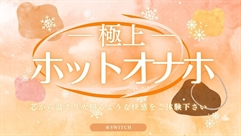 ニュース画像