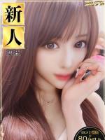 一ノ瀬はづき(27)