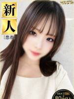 明智ひま(23)
