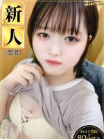 今村かれん(20)