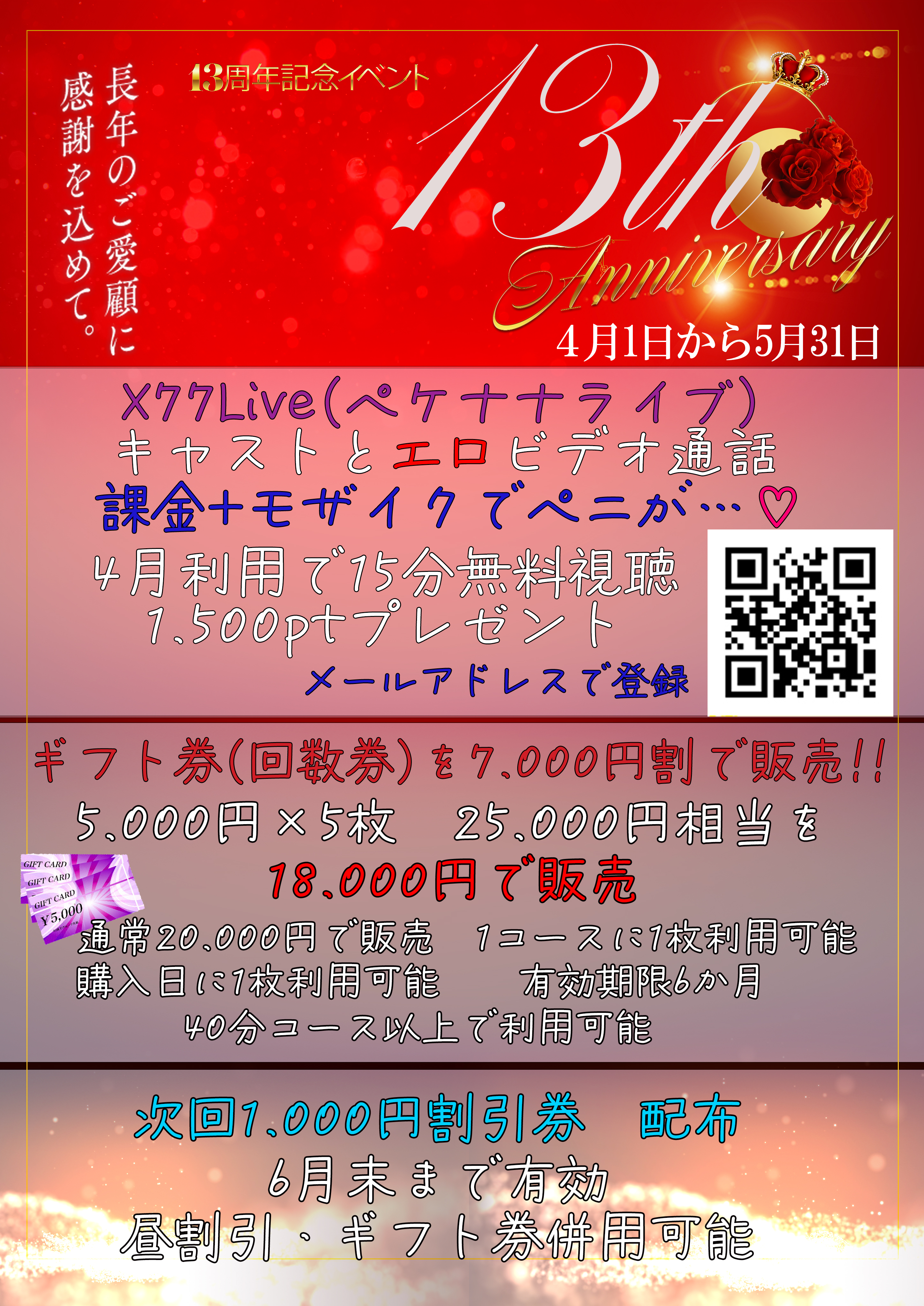ニュース画像