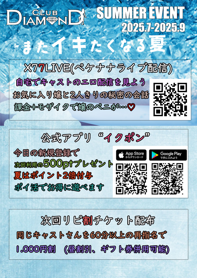 ニュース画像