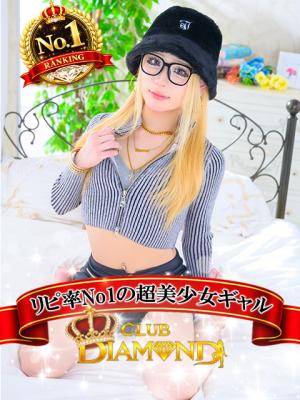 Club DIAMOND 大阪梅田